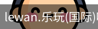 乐玩体育